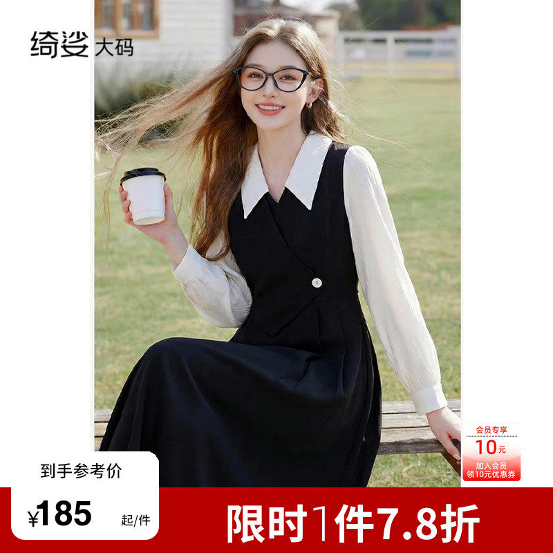 绮娑大码女装显瘦连衣裙2026秋装新款翻领气质胖妹妹收腰A字长裙图片