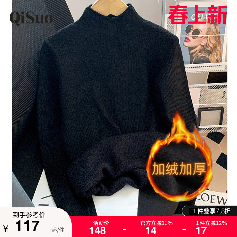 大码女装半高领加绒加厚针织衫冬新款套头打底衫显瘦胖MM毛衣上衣