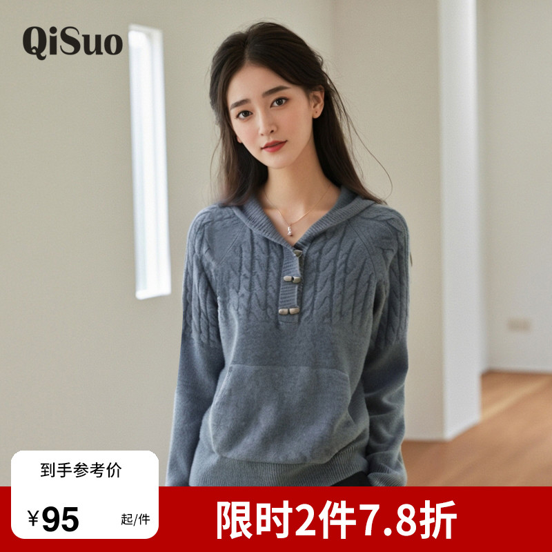 绮娑女装2025年秋装新款套头连帽木扣麻花毛衣显瘦大码胖MM上衣女