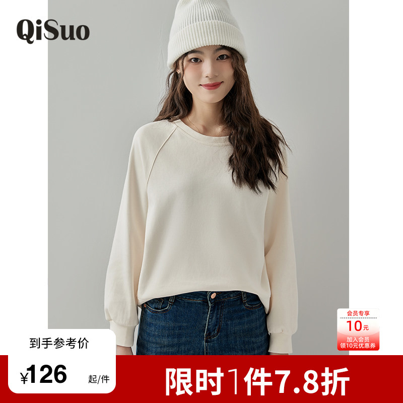 绮娑女装显瘦大码胖MM卫衣秋冬款新款休闲宽松套头打底长袖上衣女
