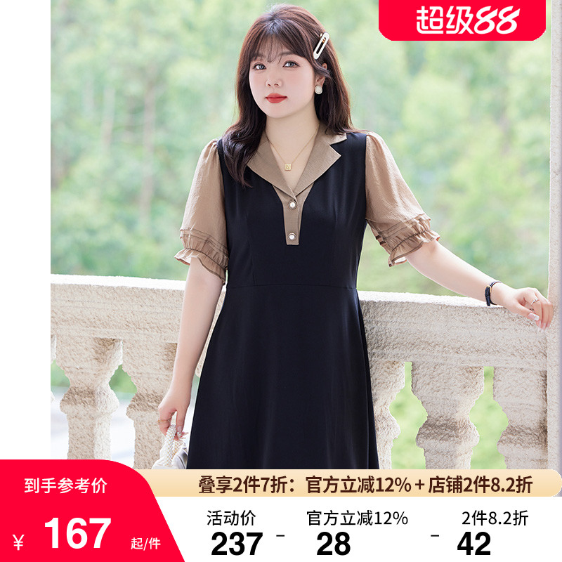 大码胖妹妹显瘦裙子绮娑