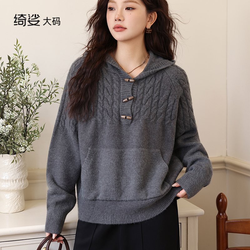 绮娑女装大码长袖套头连帽木扣麻花毛衣女冬季新款显瘦胖MM上衣女