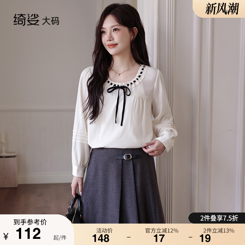 绮娑大码上衣显瘦上衣