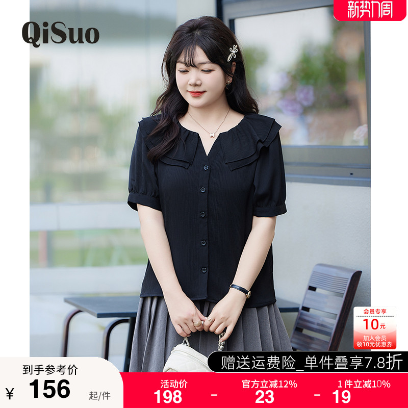 显瘦胖MM大码上衣绮娑女装图片