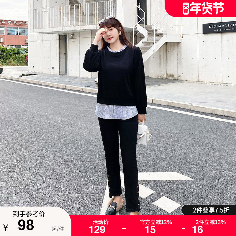 秋季新款套头宽松休闲拼接条纹显瘦大码针织弹力胖MM卫衣女200斤,女装/女士精品,大码内搭,淘宝优惠券,粉丝福利购,淘宝优惠卷