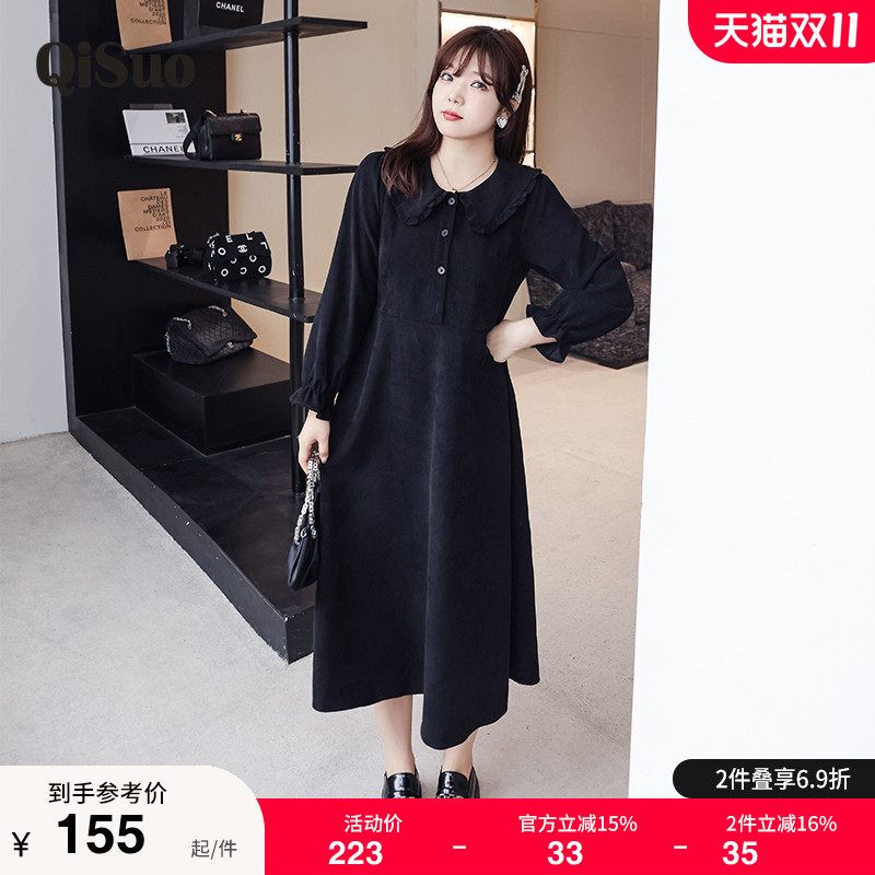 两件套  显瘦