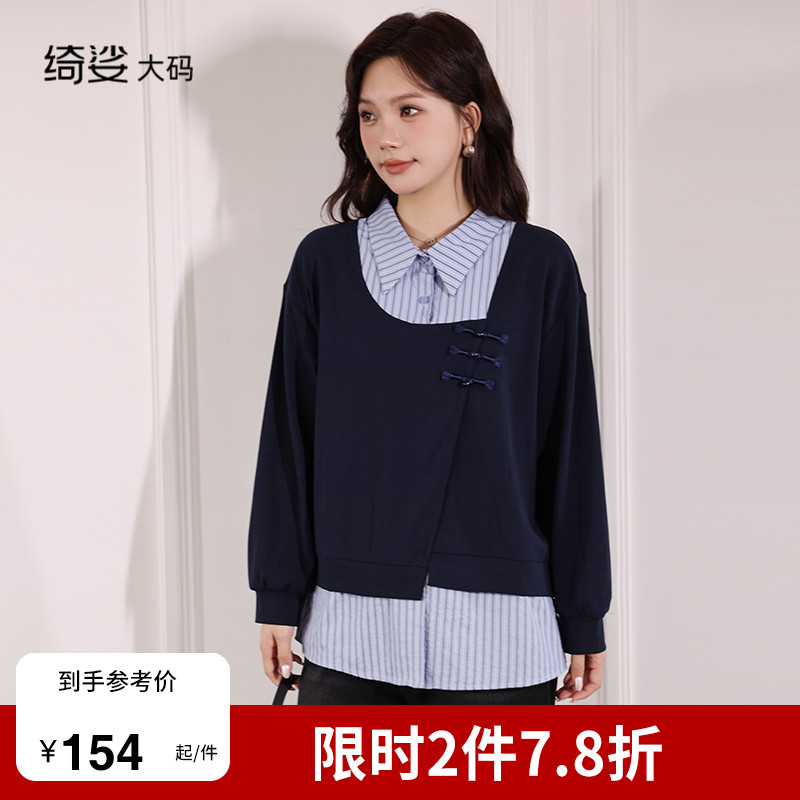 绮娑大码上衣显瘦上衣