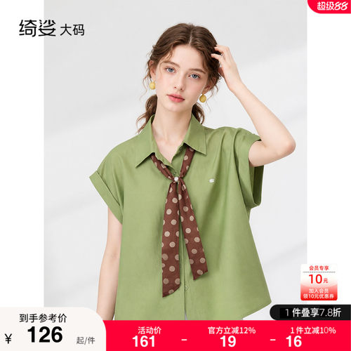 小衫