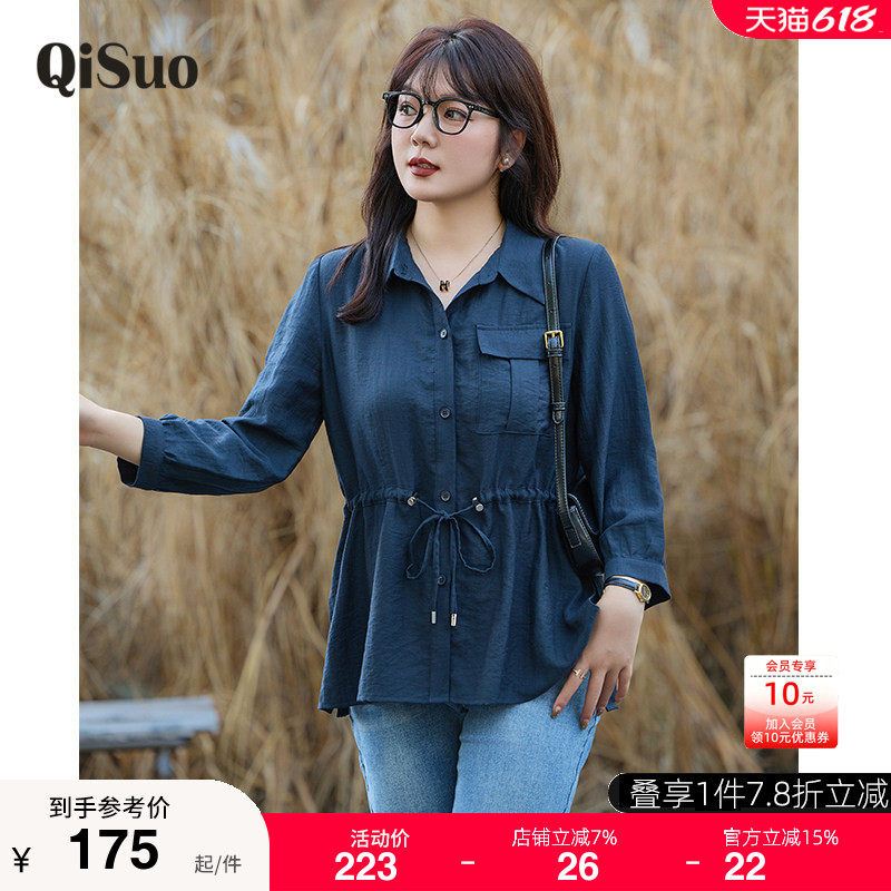 大码女装长袖衬衫秋季新款Polo领七分袖收腰显瘦微胖mm开衫女上衣