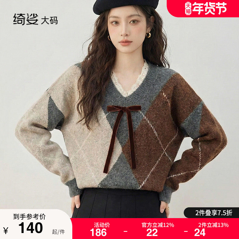 大码女装套头V领长袖上衣冬装新款气质胖MM宽松显瘦毛衣打底衫女,女装/女士精品,大码内搭,淘宝优惠券,粉丝福利购,淘宝优惠卷