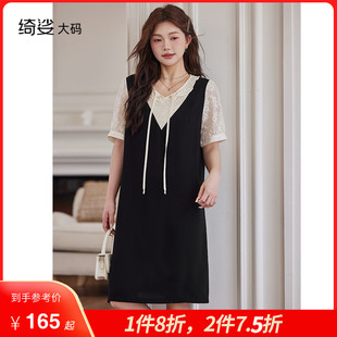 遮肉娃娃領(lǐng)顯瘦短袖 綺娑女裝 新款 大碼 夏裝 胖MM假兩件過膝連衣裙