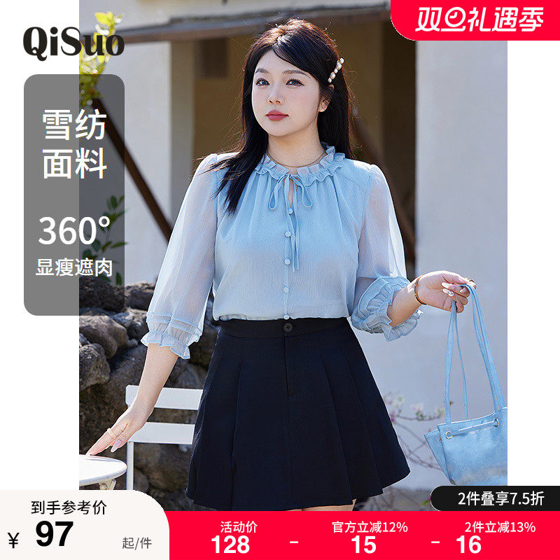 显瘦  百搭  假两件