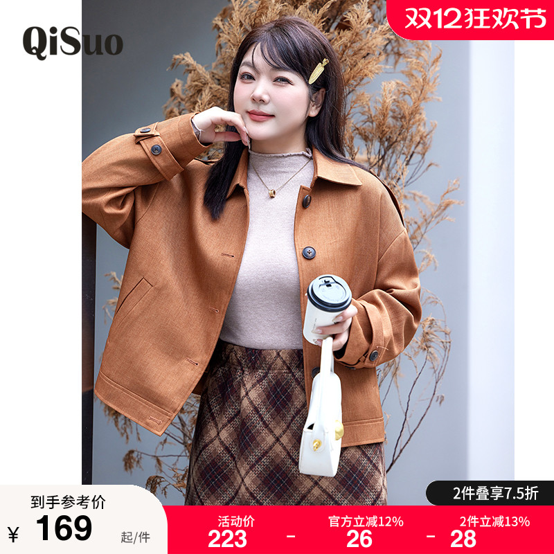 绮娑大码胖短款MM外套女秋冬装新款显瘦气质直筒宽松遮肉西装外套