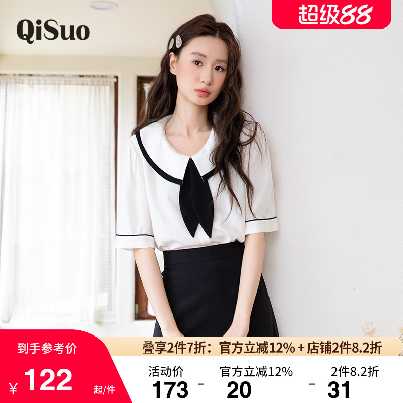 绮娑大码上衣女夏装2025年新款学院风翻领减龄显瘦胖妹妹白色衬衫