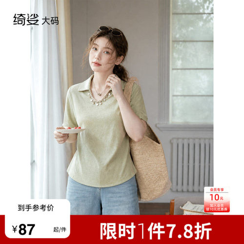 小衫