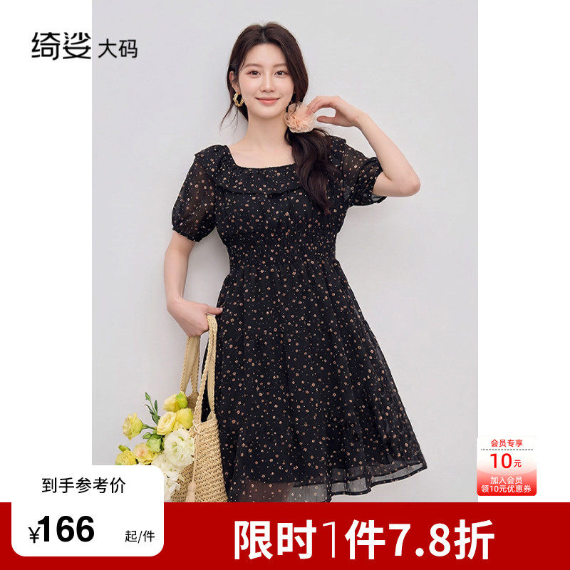 绮娑大码雪纺印花荷叶领短袖女2026夏季本收腰显瘦连衣裙图片