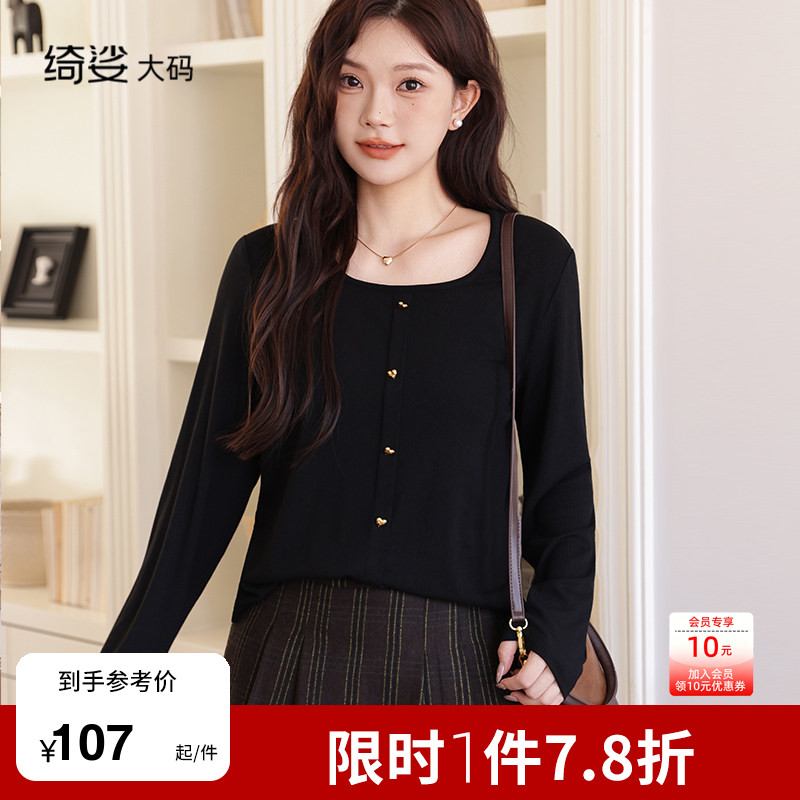 绮娑显瘦大码胖MM上衣女2026秋冬装新款套头方领长袖抗条黑针织衫