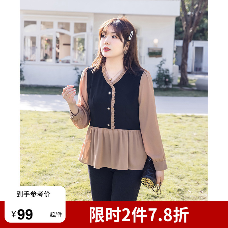 大码假两件绮娑长袖衬衣