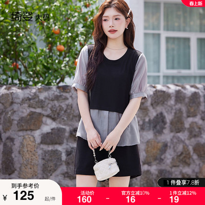 绮娑夏装新款气质直筒短袖衬衫黑色针织拼接显瘦大码胖MM上衣女