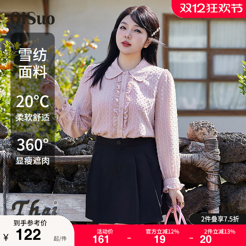 绮娑大码上衣显瘦上衣