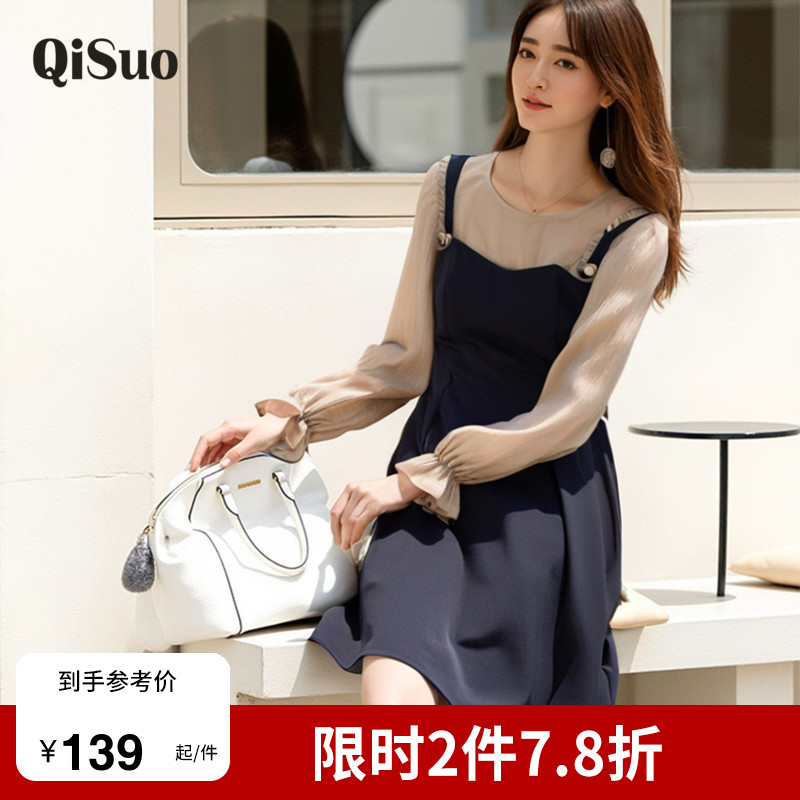 显瘦    气质  假两件