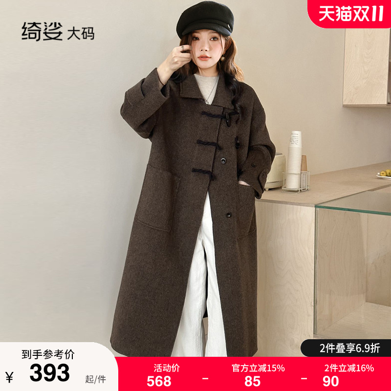 绮娑高级感双面羊绒大衣女2025秋冬新款厚T奥羊毛呢外套大码外套