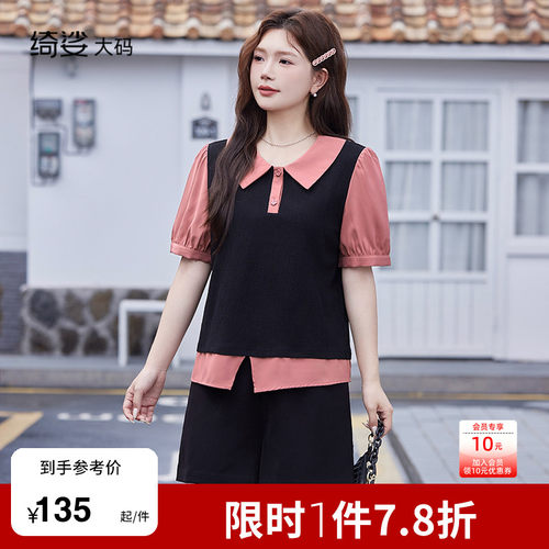 显瘦 百搭