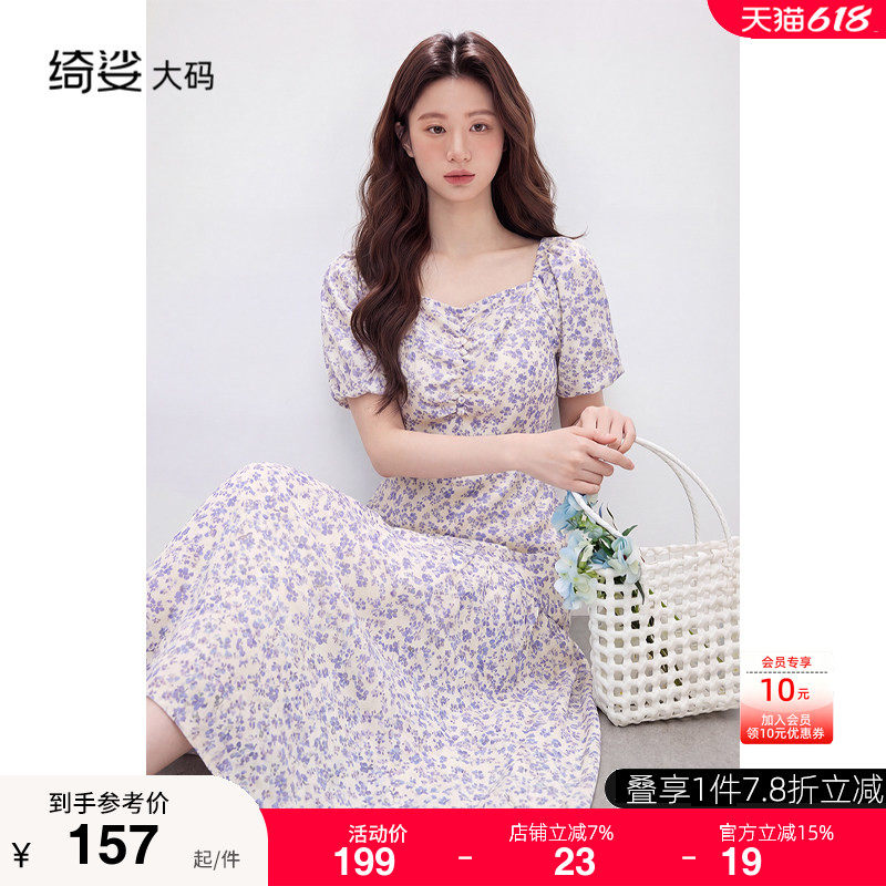 绮娑女装夏装大码新款气质方领收腰遮肉显瘦胖MM短袖提花连衣裙
