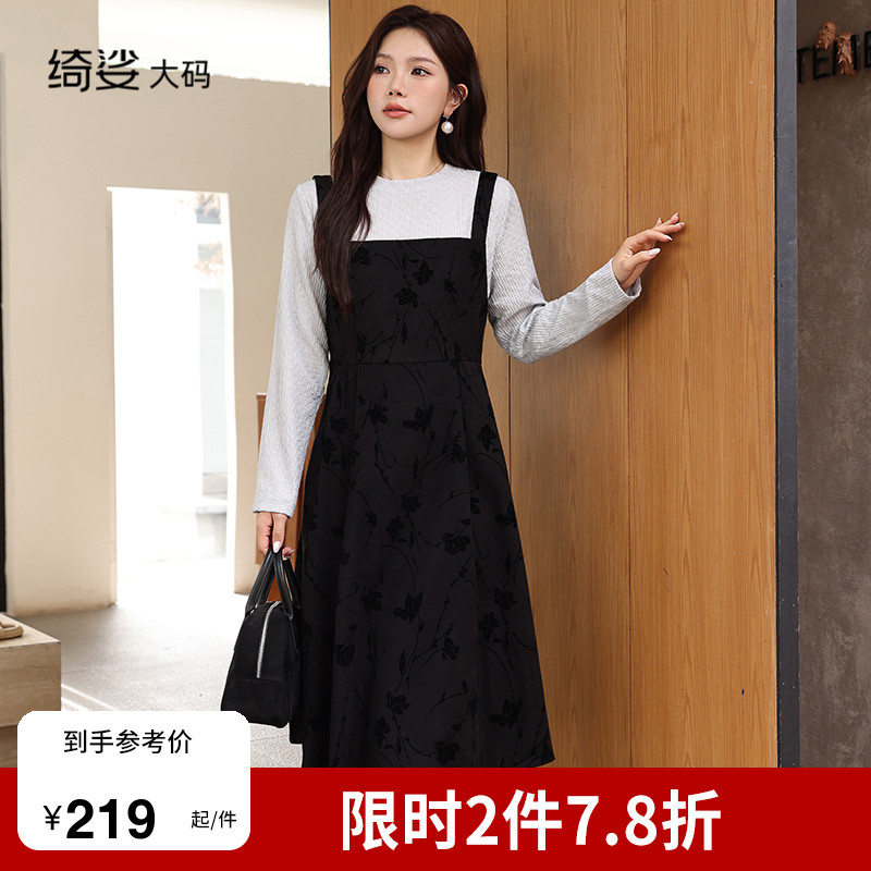 显瘦    气质   大码连衣裙