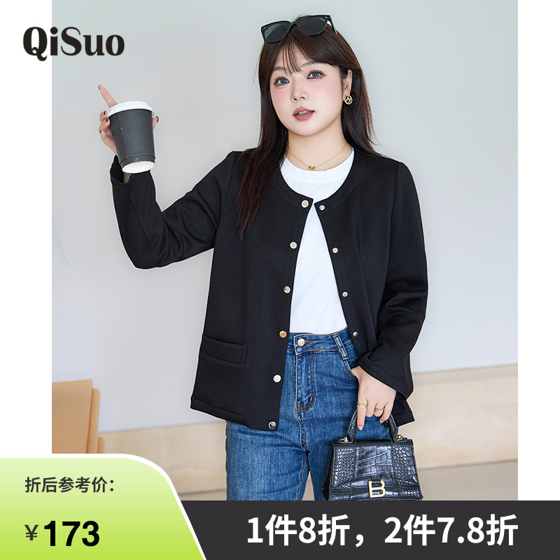 夹克外套 气质