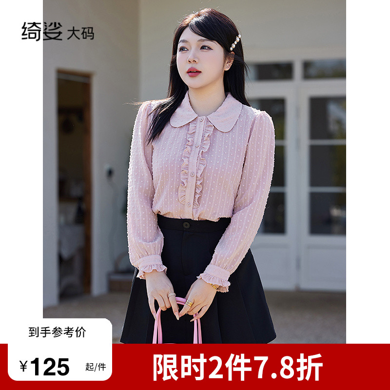 绮娑大码上衣显瘦上衣