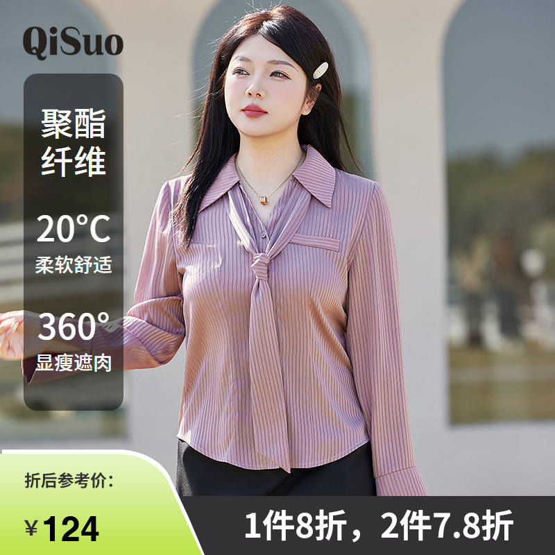 绮娑大码上衣显瘦上衣