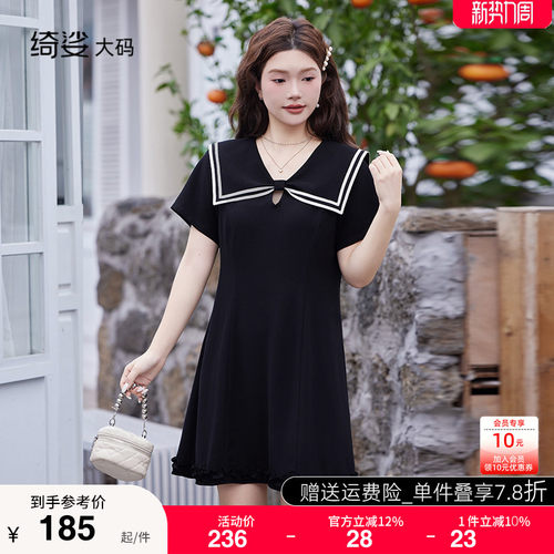 显瘦    气质   大码连衣裙