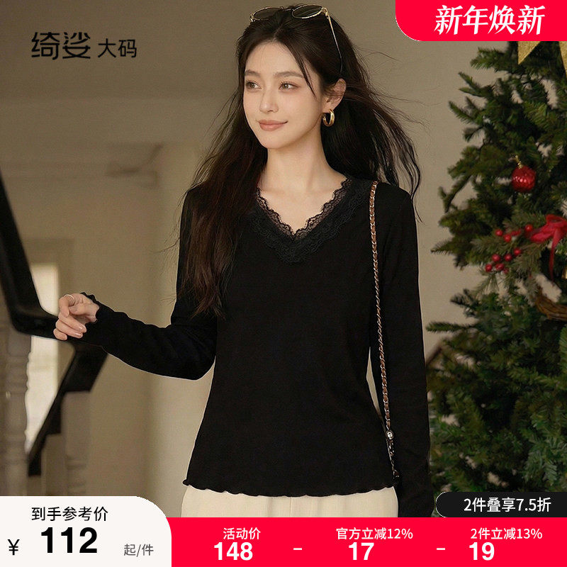 绮娑大码女装胖MM套头长袖上衣秋冬新款打底长袖黑色显瘦针织衫女,女装/女士精品,大码内搭,淘宝优惠券,粉丝福利购,淘宝优惠卷