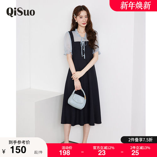 绮娑大码女装2025年夏装新款遮肉显瘦胖mm连衣裙假两件收腰A字裙