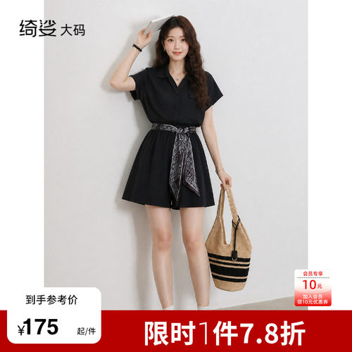 显瘦    气质   大码连衣裙