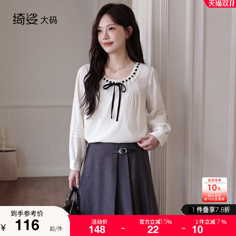 大码女装开衫上衣长袖秋季新款直筒宽松显瘦胖MM法式气质圆领衬衫
