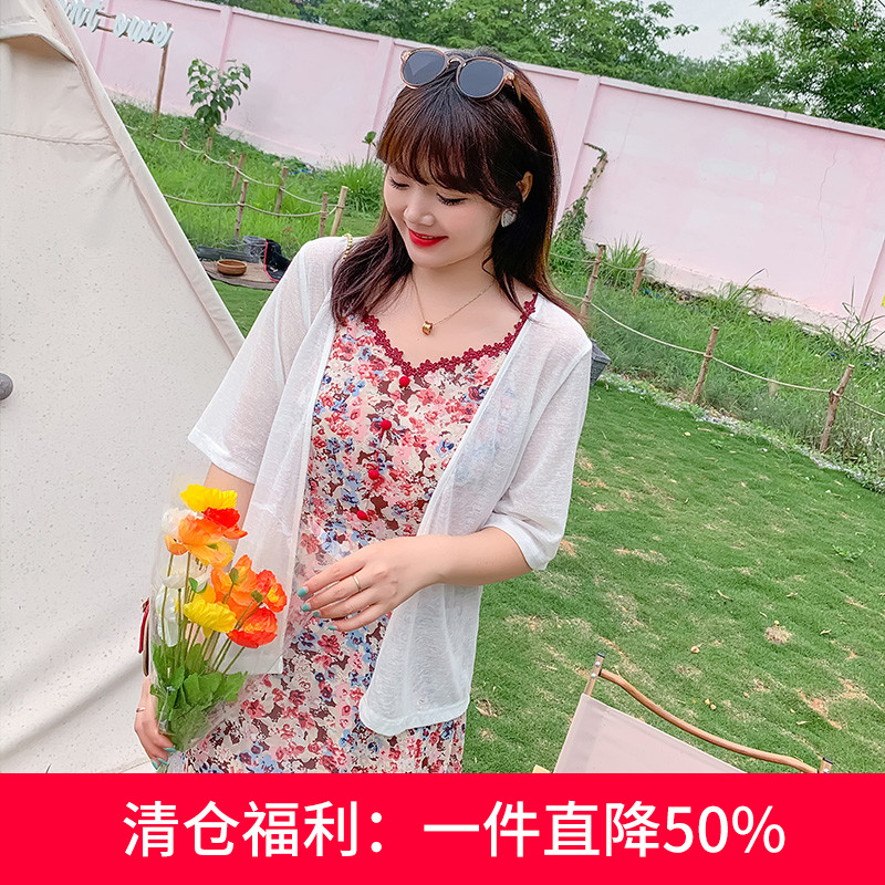 2023夏季新款纯色宽松休闲百搭显瘦大码胖mm针织防晒开衫外搭薄款