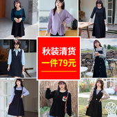 清仓1件79元 女装 清仓 绮娑大码