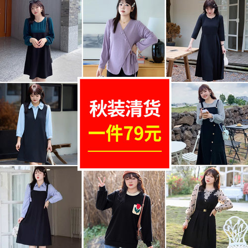 显瘦遮肉大码女装气质遮肚子