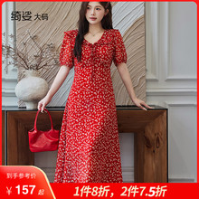 绮娑大码连衣裙2025夏季新款显瘦胖mm雪纺红色收腰A字碎花裙长款