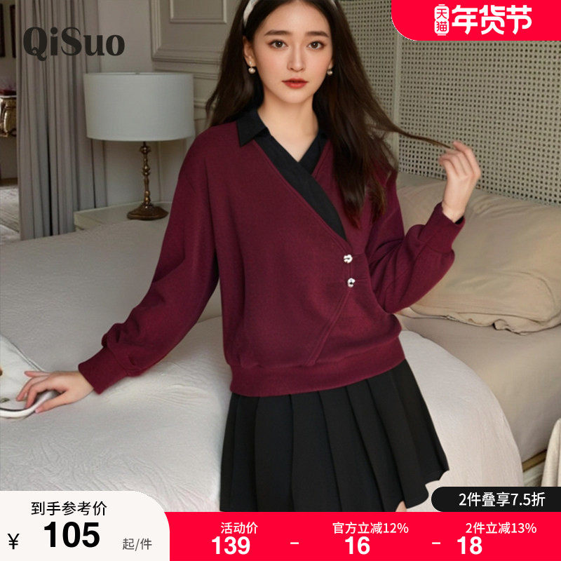 2025秋装大码显瘦新款气质衬衫长袖套头卫衣女假两件胖妹妹上衣女,女装/女士精品,大码内搭,淘宝优惠券,粉丝福利购,淘宝优惠卷