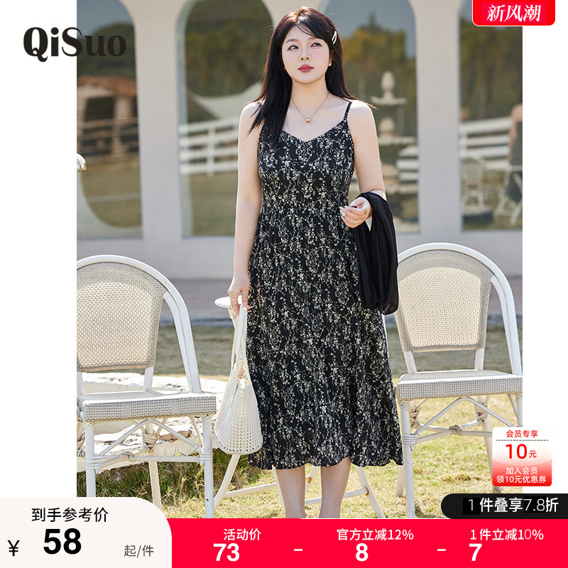 绮娑2026年新款秋夏显瘦吊带雪纺碎花百搭大码连衣裙中长款胖妹妹图片