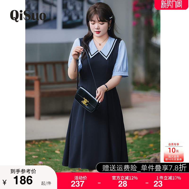 学院风大码连衣裙绮娑女装图片
