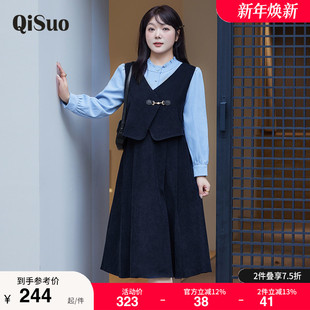 长袖 女装 收腰磨毛拼接马甲假两件显瘦胖MM连衣裙 秋冬新款 绮娑大码