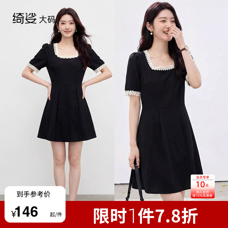 绮娑女装显瘦胖MM连衣裙2026夏装新款针织收腰气质大码A字小黑裙图片