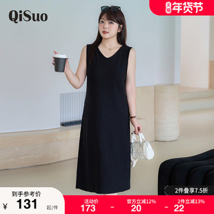 绮娑大码女装秋冬黑色显瘦胖MM毛衣裙长款遮肚子背心打底连衣裙