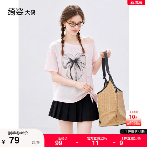小衫