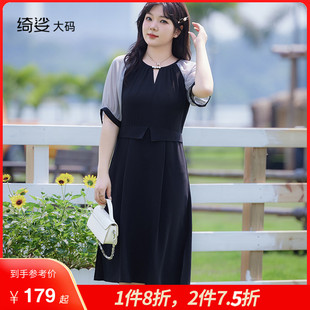 高級感顯瘦大碼 胖MM連衣裙夏裝 氣質(zhì)收腰A字長款 新款 遮肉短袖 法式