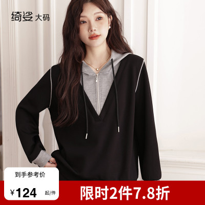 绮娑大码女装两件套新款秋冬套装胖mm宽松连帽卫衣上衣200斤显瘦